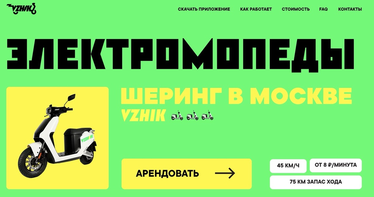    Источник изображения