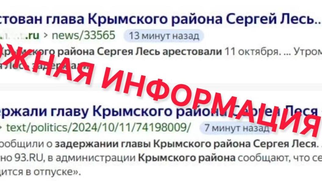    Фото: Сергей Лесь