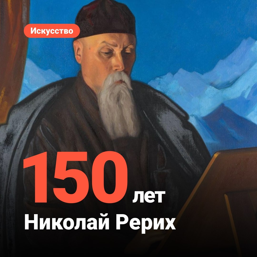 Источник: канал Культура.РФ