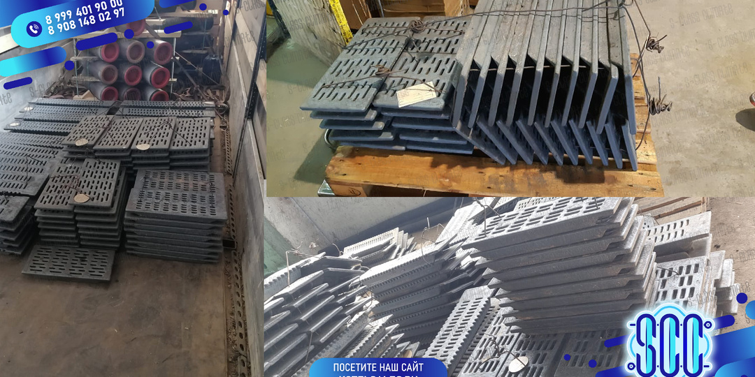 Усиленные, тяжелые чугунные колосники и решетки без воздушных пор внутри для котлов и печей