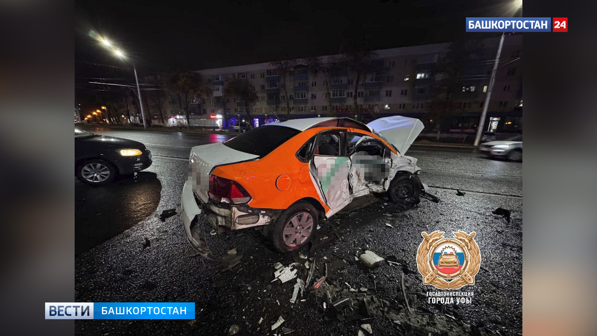    Ночью в Уфе произошло крупное ДТП с каршеринговым авто: пострадал 16-летний подросток