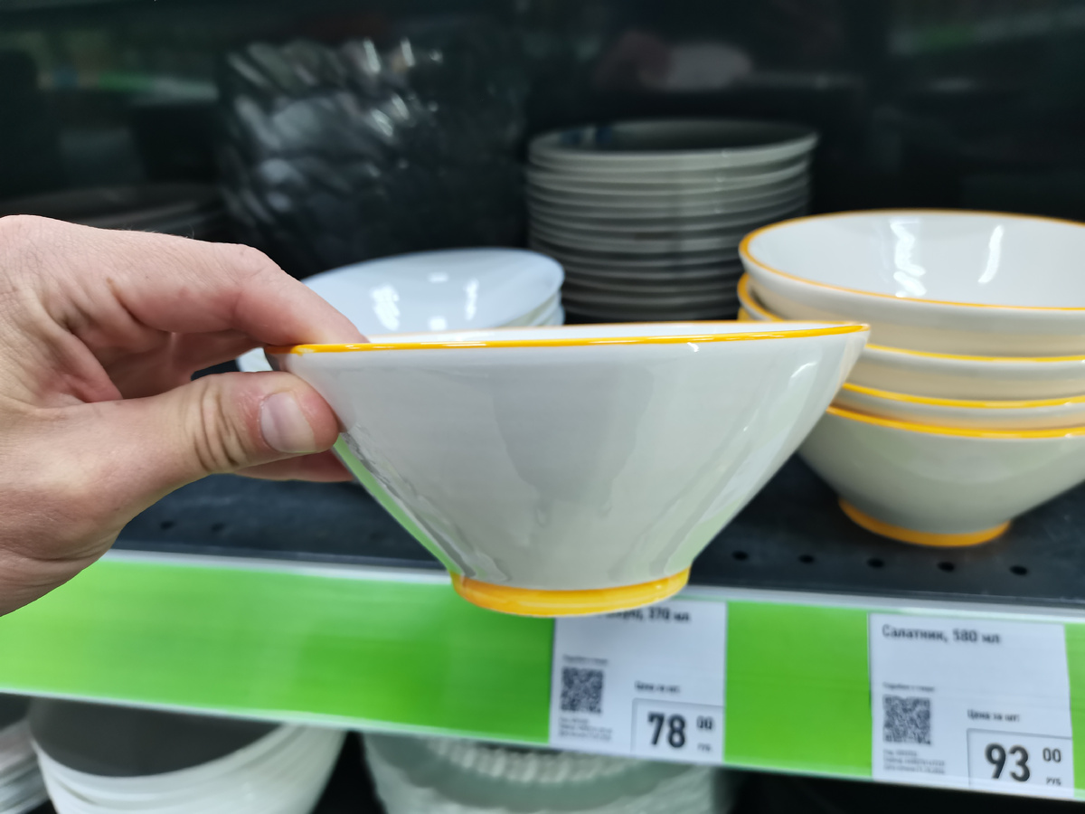 Объем 580 мл.