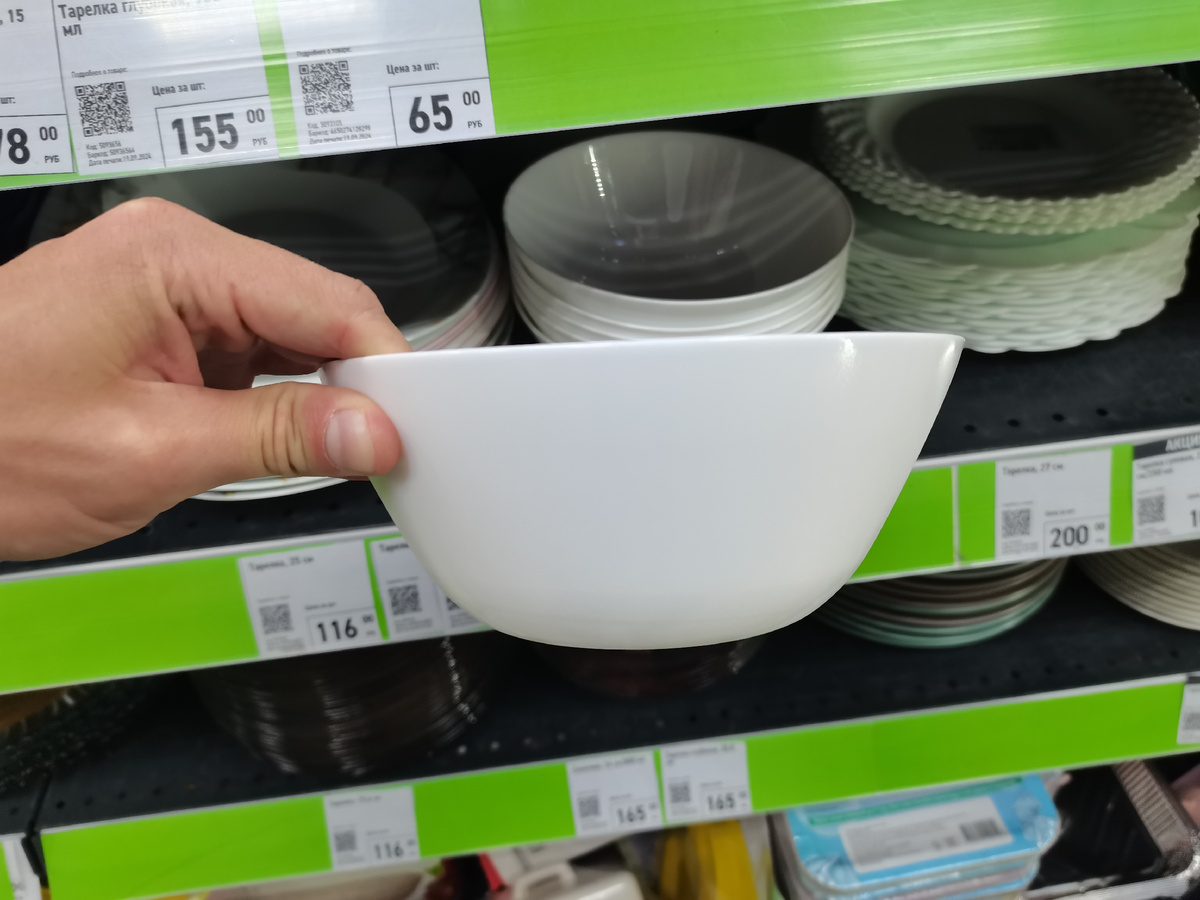 Объем 1 литр.