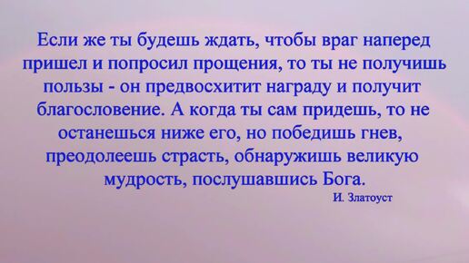 Всякий человек познается по плоду своему. Каков дитя, таковы и родители.Какое слово, таковы и плоды.