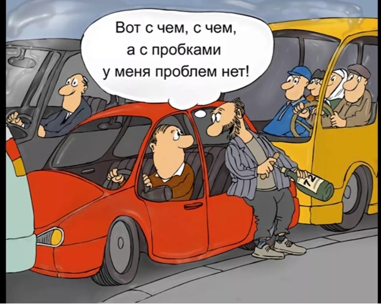 Картинка из интернета.