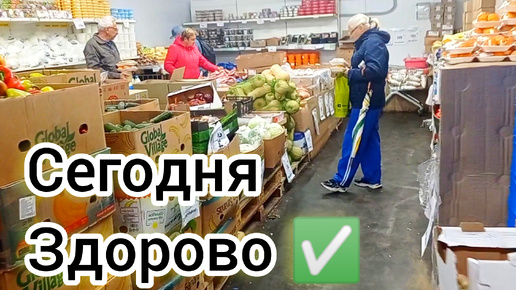 СВЕТОФОР🚦 ПРЕКРАСНЫЙ ВЫБОР СЕГОДНЯ 👍Магазин часто выручает! Новинки Обзор Октябрь 2024