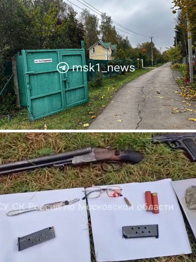 Из открытых источников 