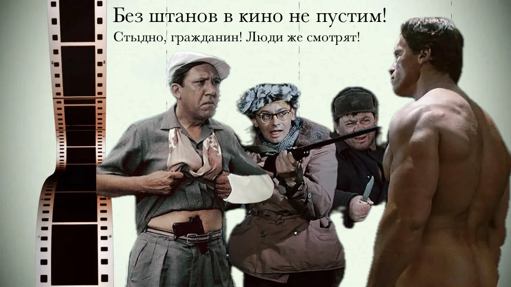 Шуточный коллаж  