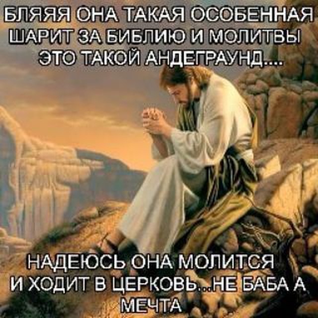 чистый андеграунд 