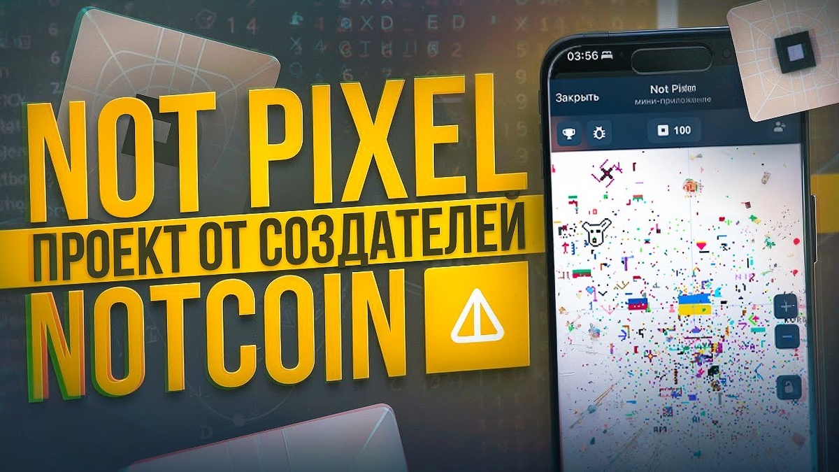 https://t.me/notpixel/app?startapp=f1459605531_s628001