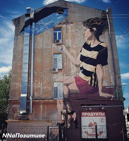 Девочка с зонтиком