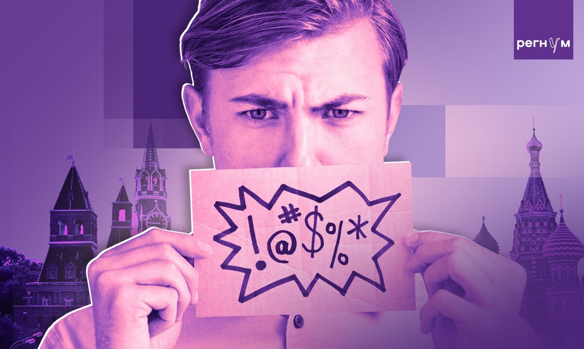     / Источник: © ИА Регнум