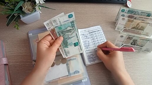 120 подписчиков ❤️ - к распределению зарплата мужа ✍️ - сумма 15400 рублей 💰