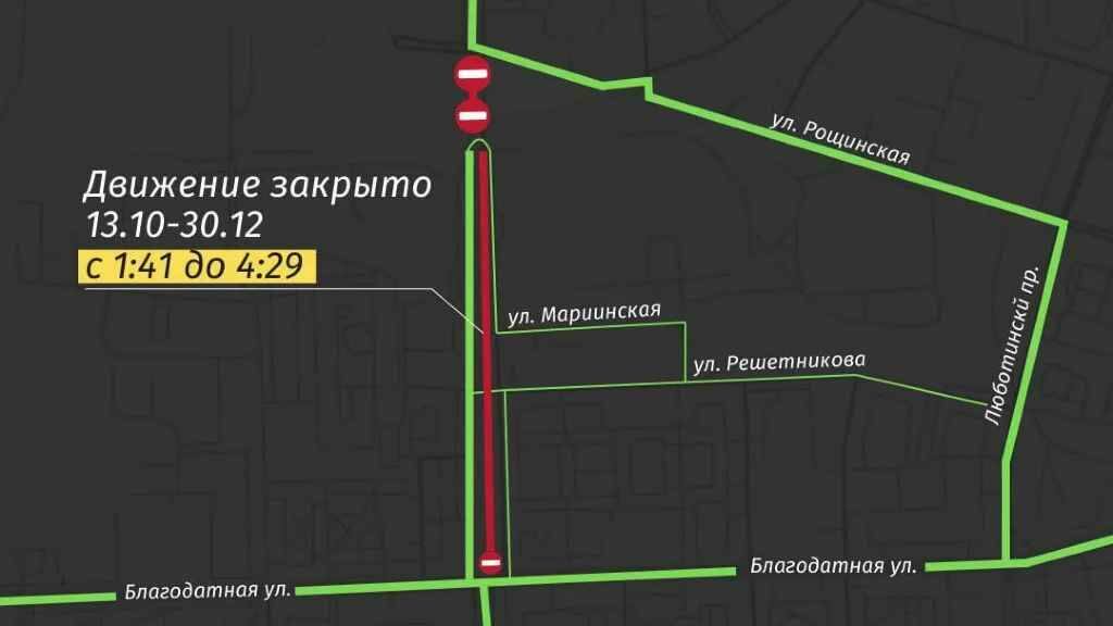 Схема перекрытия движения. Источник: t.me/GATISpb Автор фото: Пресс-служба ГАТИ📷
