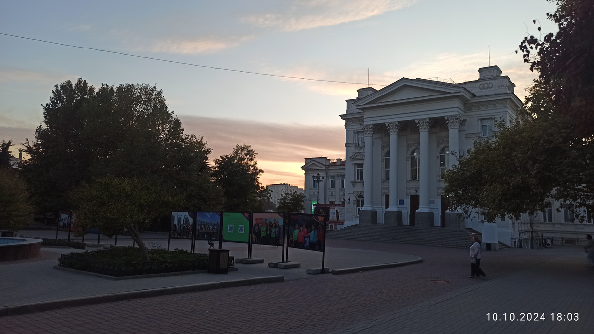 В центре на закате