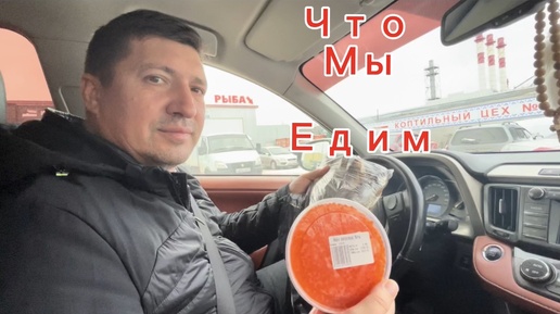 Экономим на продуктах покупаем в Пятёрочке. Очумелые цены на севере