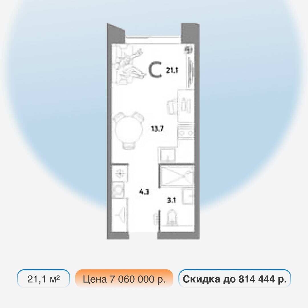 Старт продаж через 7 дней, но мы уже знаем цены и можем ставить ранние брони — Агентство недвижимости «Простор»