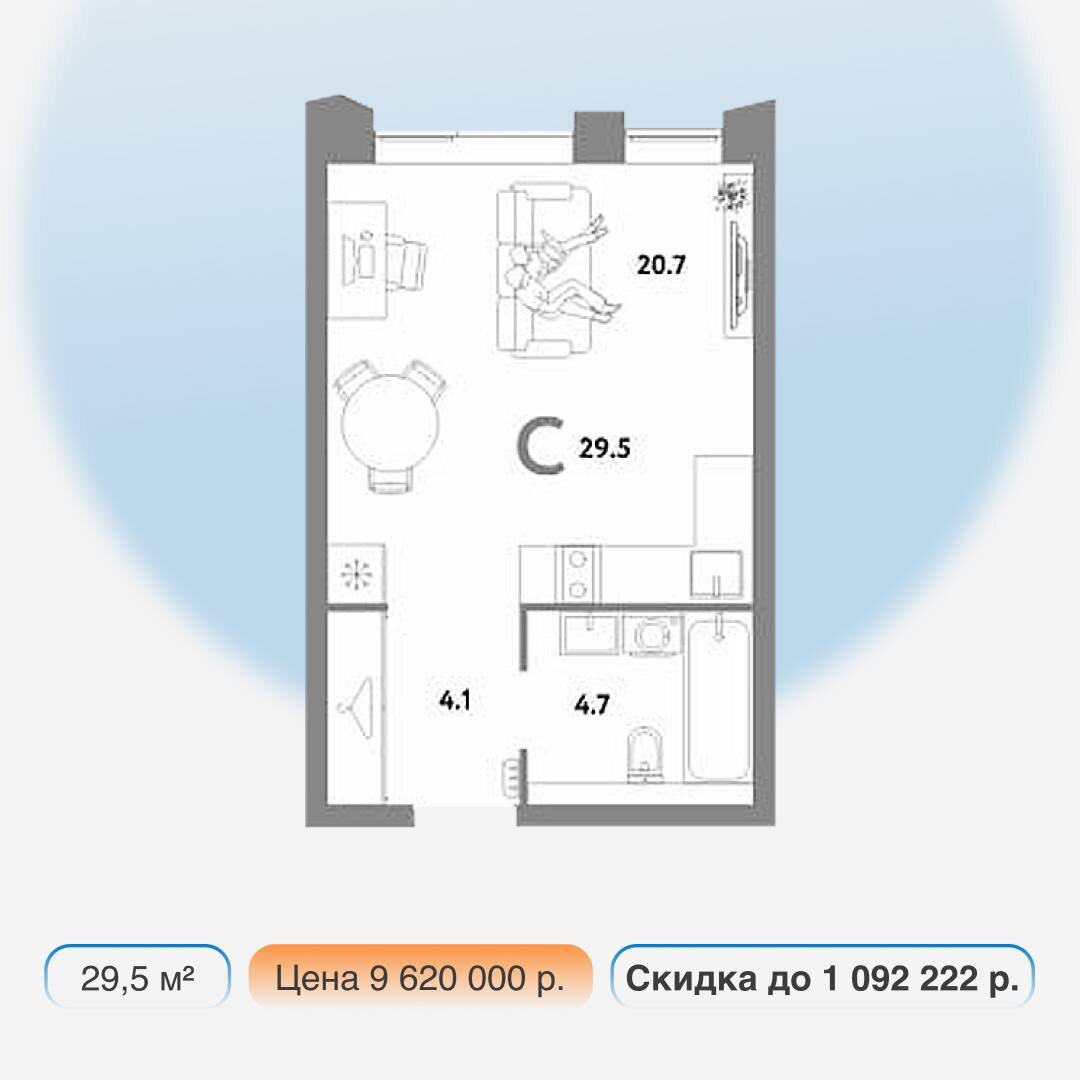 Старт продаж через 7 дней, но мы уже знаем цены и можем ставить ранние брони — Агентство недвижимости «Простор»