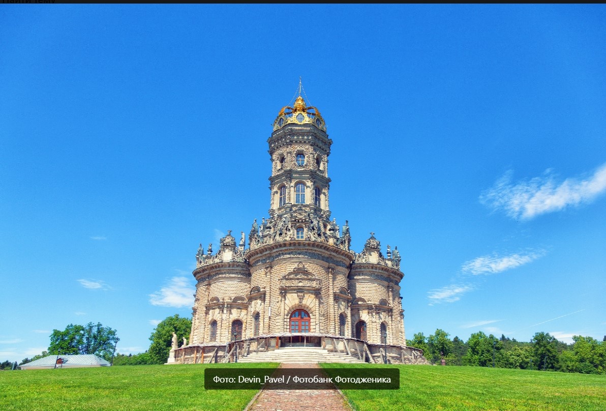 Фото: Devin_Pavel / Фотобанк Фотодженика