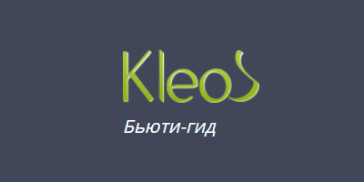 Логотип сайта «KLEOS»