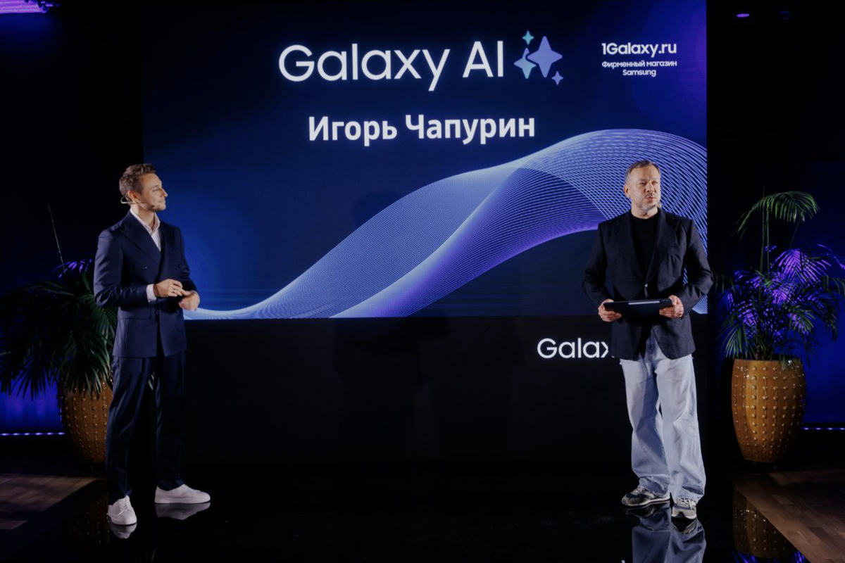     Игорь Чапурин на мастер-сессии Galaxy AI