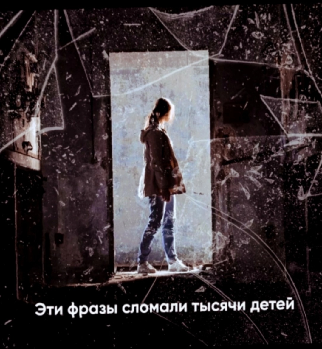 Будьте внимательны к детям. 