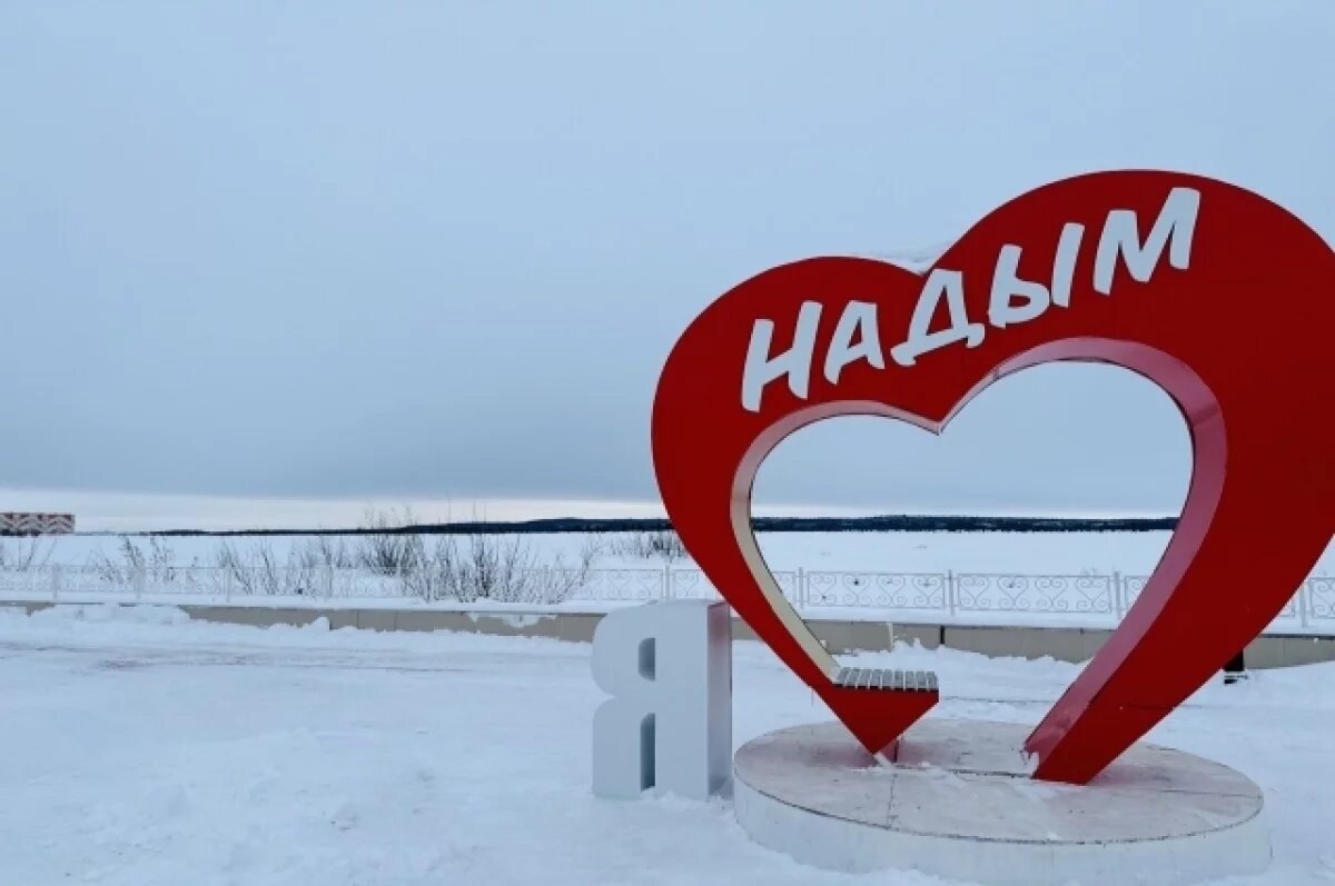    В Надыме подходит к концу сезон благоустройства
