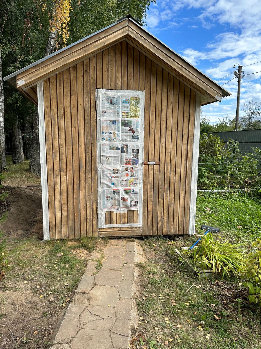 Пошел процесс зачистки