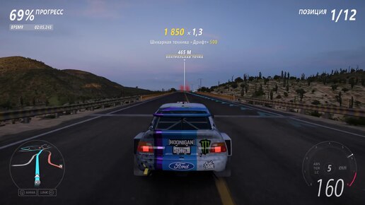 Прохождение игры Forza Horizon 5 Часть 26