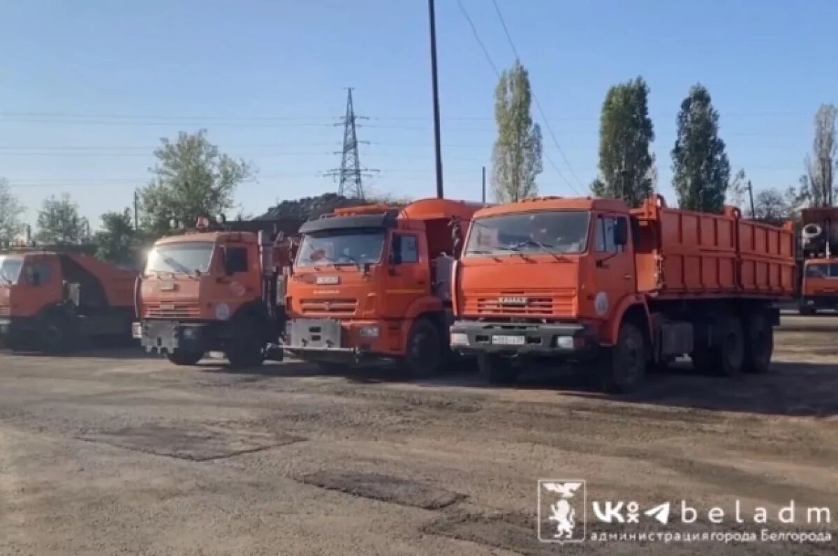    В Белгороде к зимнему сезону готовят уборочную технику