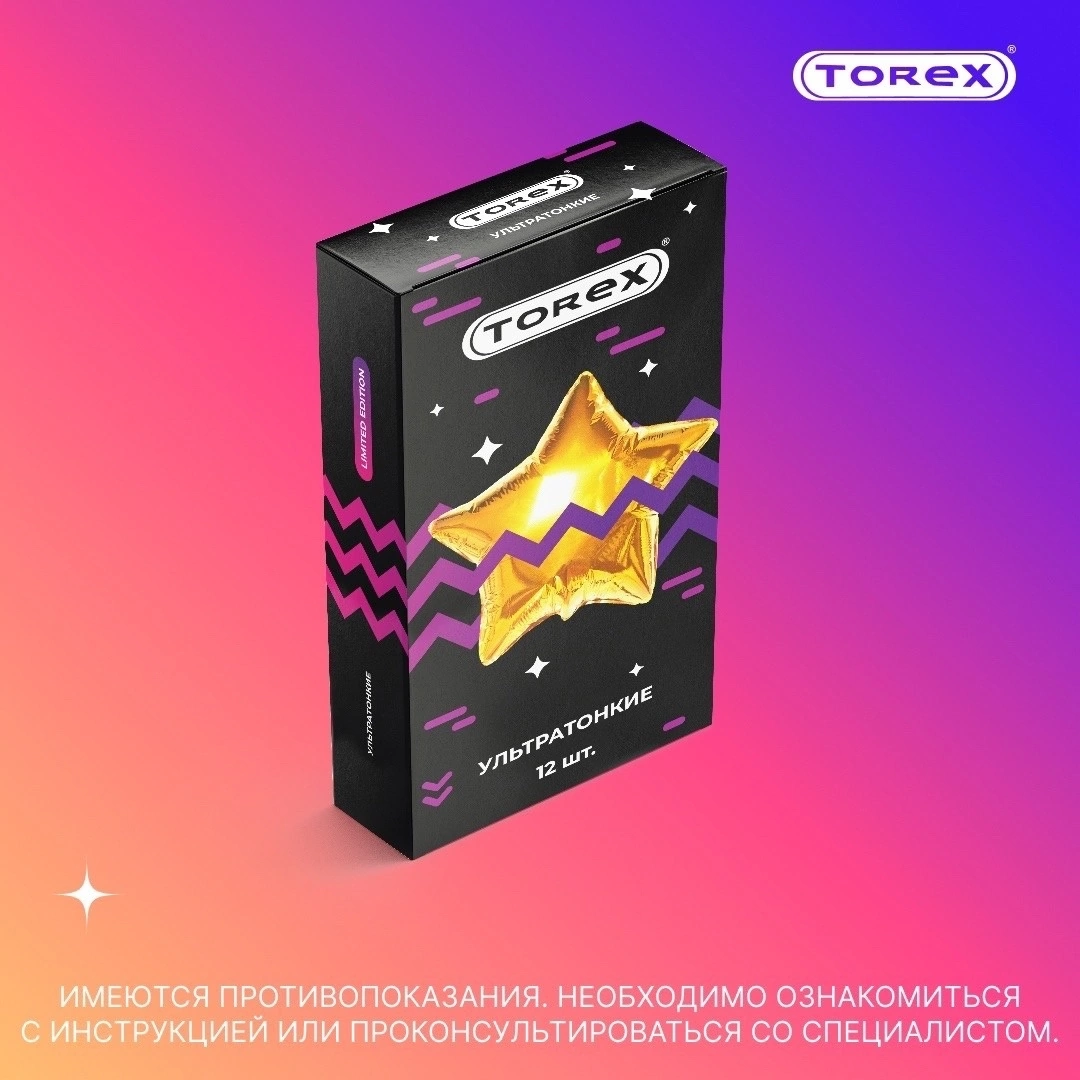Презервативы российского производства «Torex ультратонкие» не только защищают от заболеваний, передающихся половым путём, и нежелательной беременности. Особо тонкие стенки обеспечивают максимально естественные ощущения.