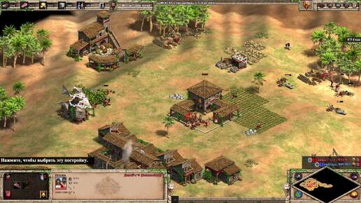 Age of Empires II Definitive Edition против rodrigo