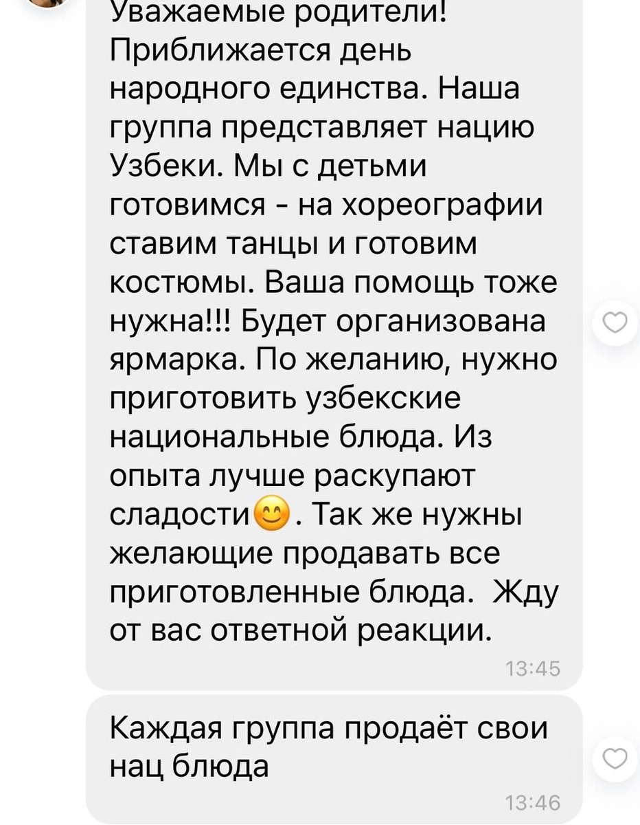    Фото: ТГ-канал "Северный человек".