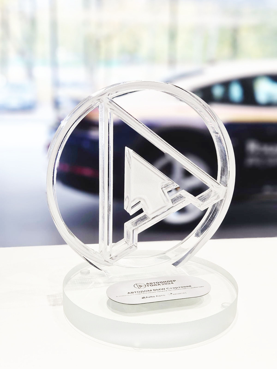 Источник: PR-служба ГК АВТОДОМ