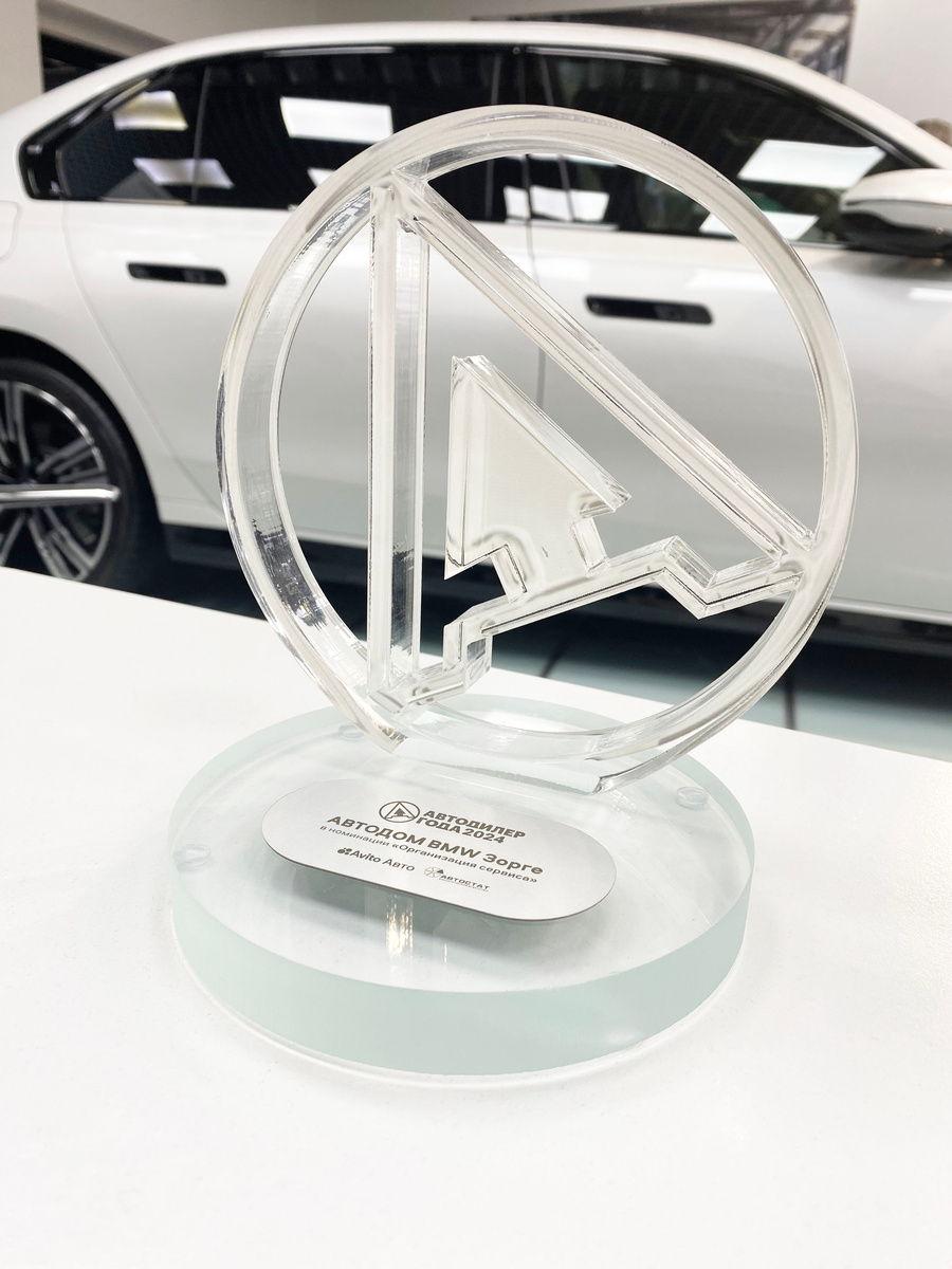 Источник: PR-служба ГК АВТОДОМ