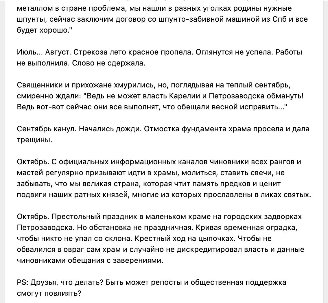     Источник: vk.com/wall95551542_37593