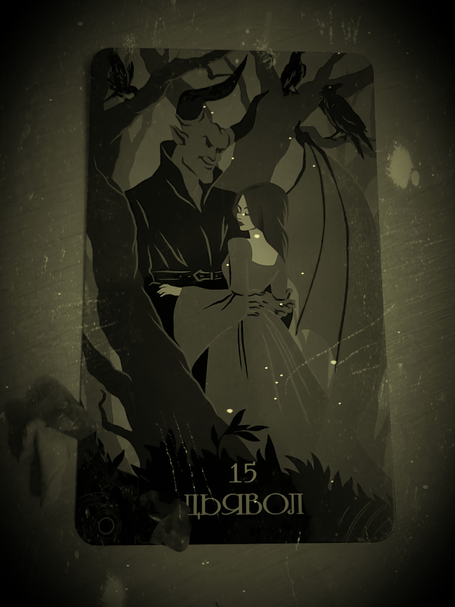 Личная коллекция