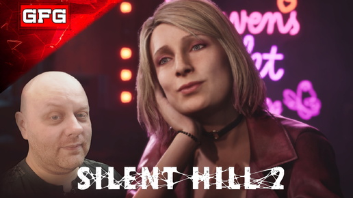 Silent Hill 2 Remake (2024) БОЛЬНИЦА БРУКХЕЙВЕН | 4ч1 | Сайлент Хилл 2 Ремейк