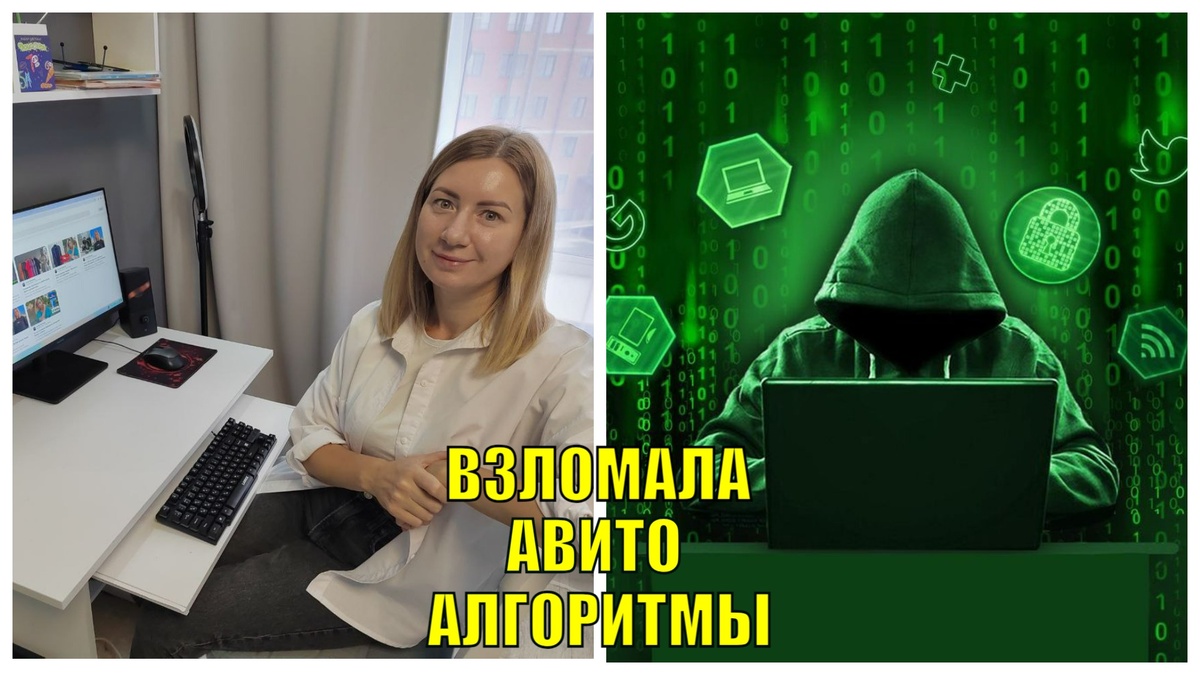 Теперь я хакер)