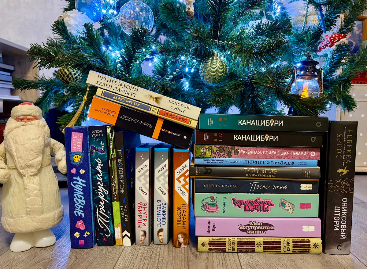 На фото не все книги. Что-то раздала, что-то продала.