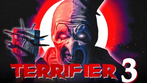 Terrifier 3 (2024) ➤ Review (GR)