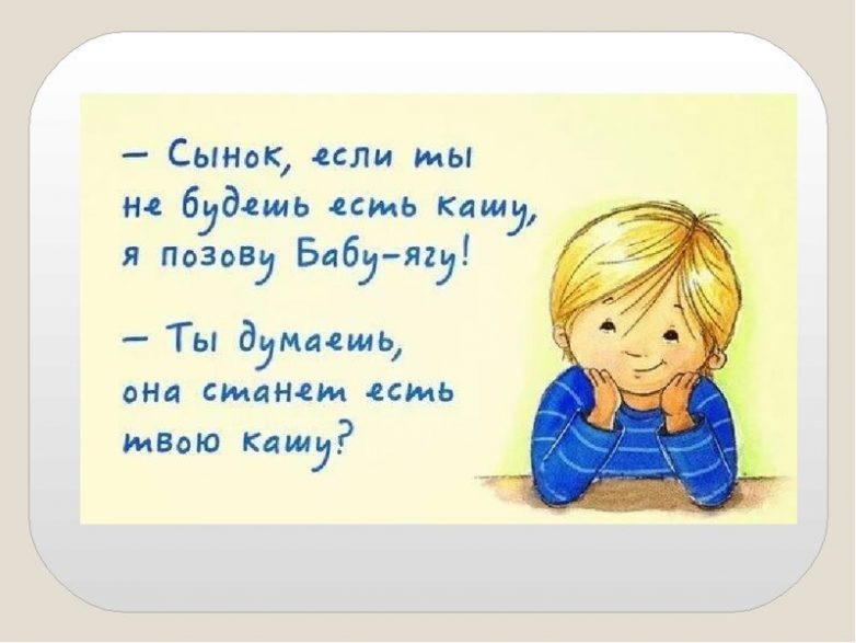 перл из интернета