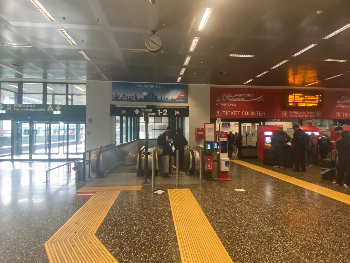 Выход к электричкам