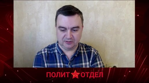 «Политэкономия Роджерса»