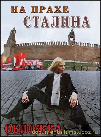 НА ЗАПАДЕ ГАЛЮ НАЗОВУТ " СОЛЖЕНИЦЫНЫМ В МОДЕ". И ВСЁ БЛАГОДАРЯ ЭТОЙ ФОТОГРАФИИ. Открытый источник.
