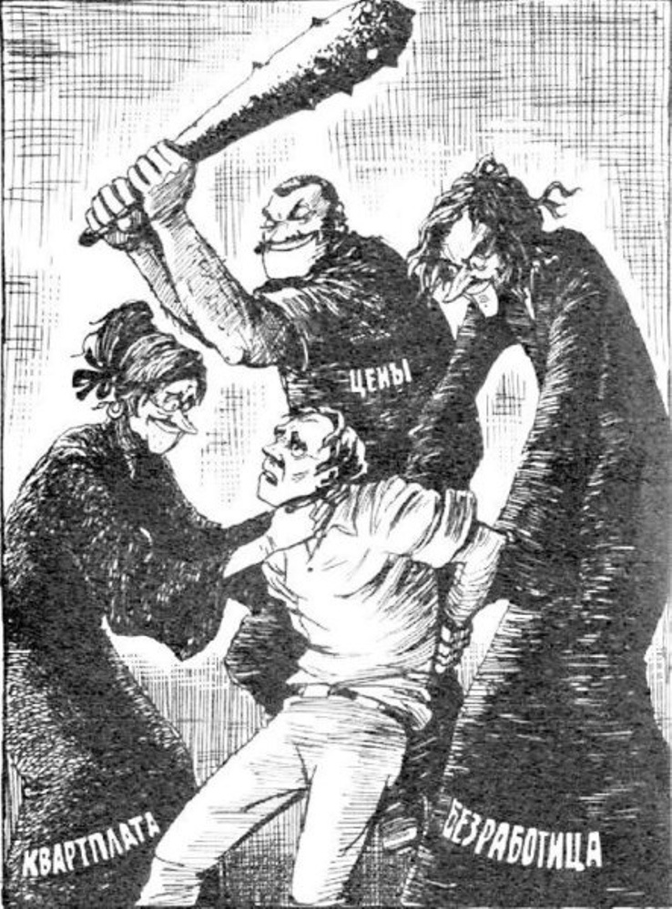 Эти три бандита грабят нас лучше любых воров