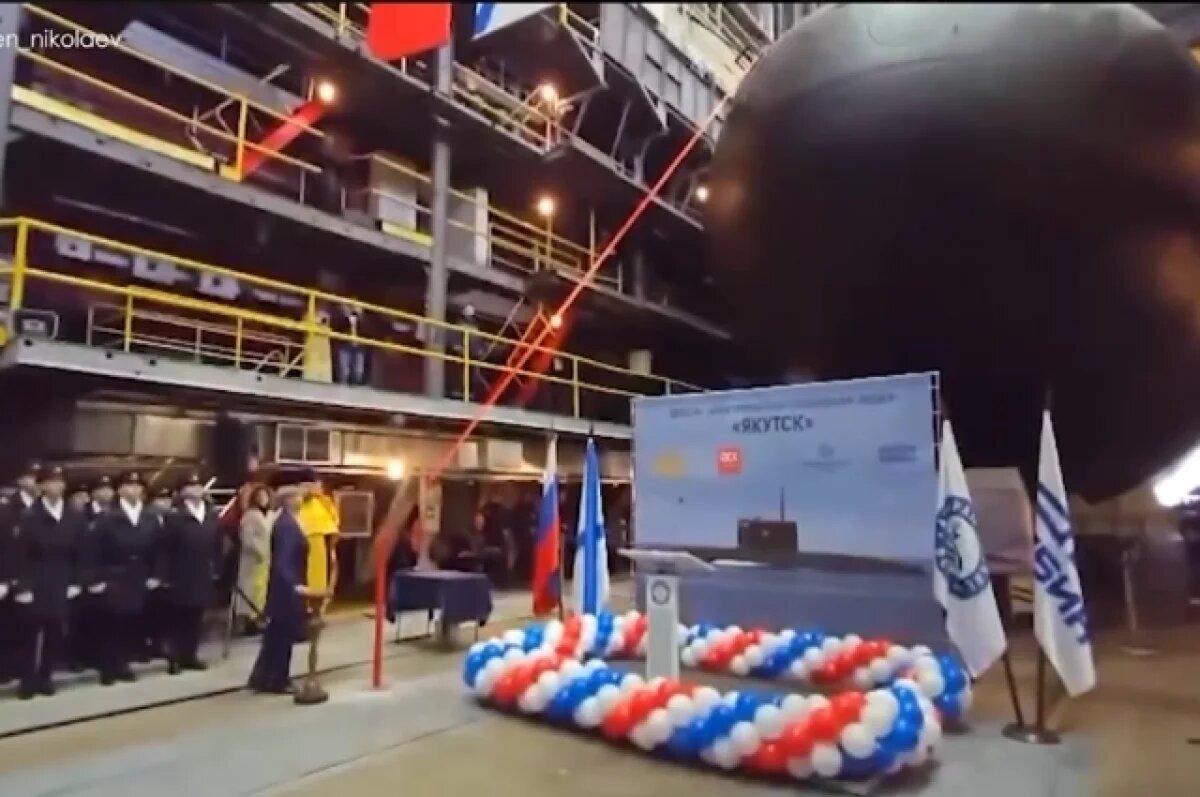    Подводную лодку «Якутск» спустили на воду в Санкт-Петербурге