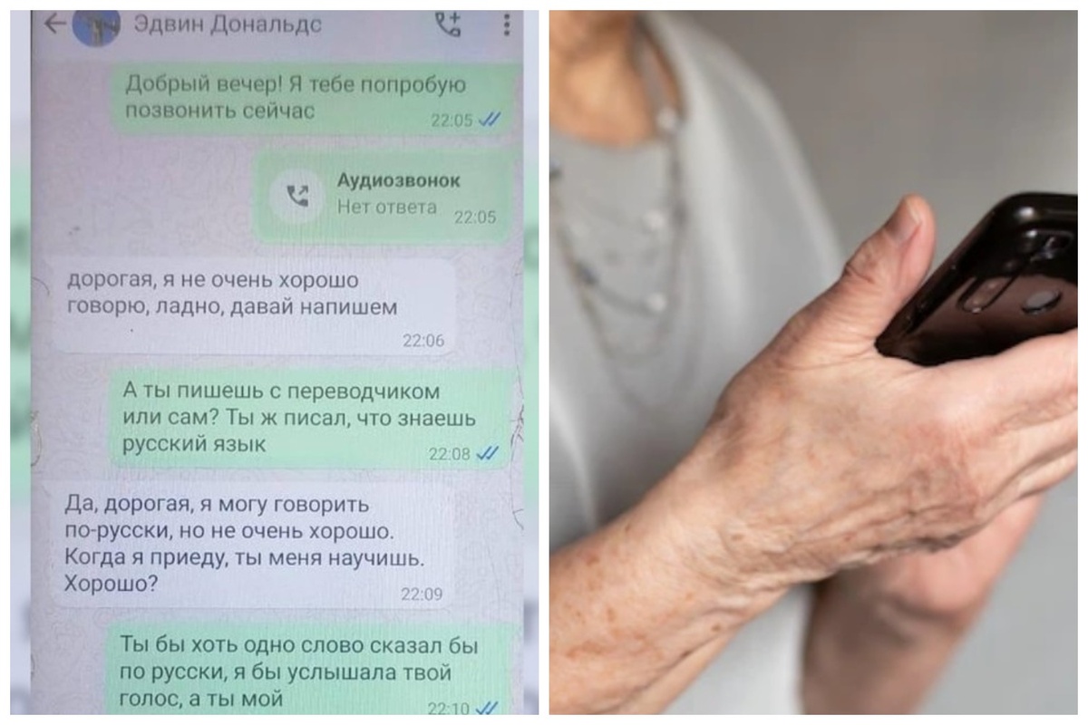 Скриншот слева: МВД Красноярского края
