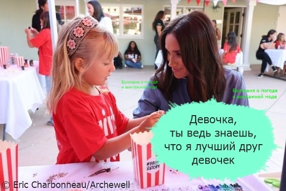 Меган помогла девочкам с поделками в центре Girls Inc