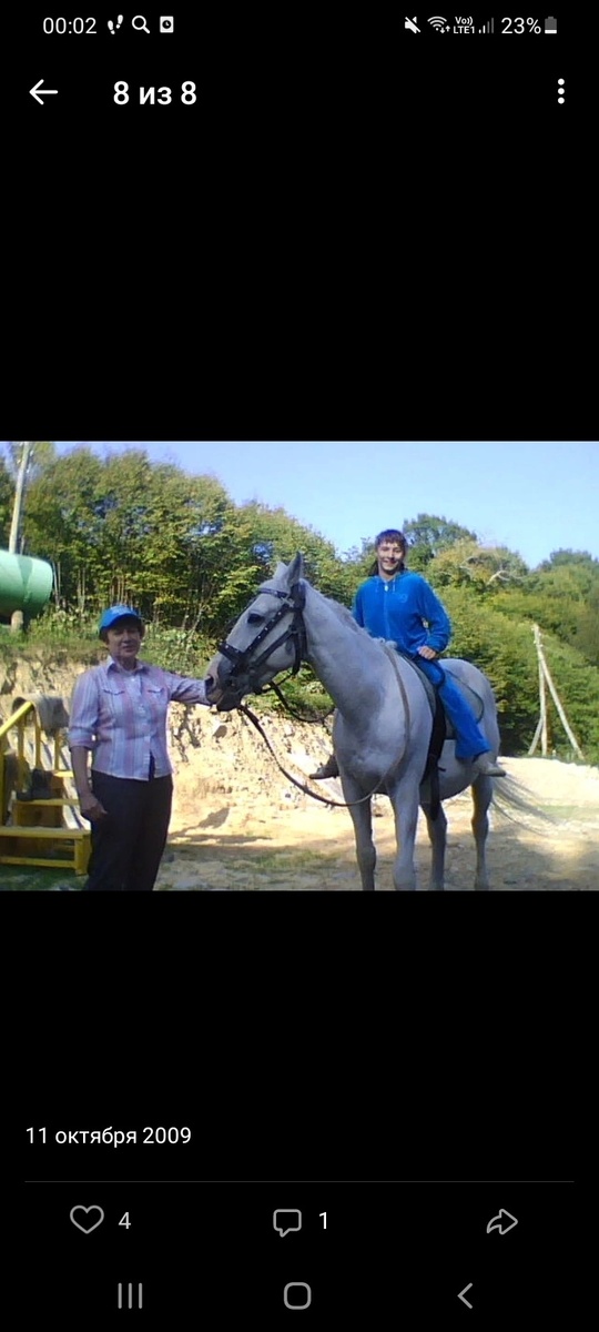 Вот это фото юбиляр. Фото автора.